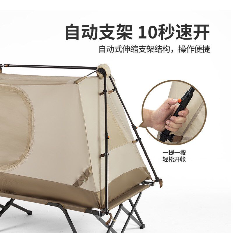 Lều tự bung Naturehike CNH22ZP001 - Giường dàn xếp đế