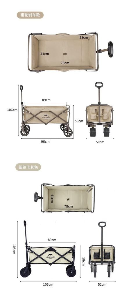 Xe kéo đồ đa năng Naturehike NH19PJ001 - Bánh lớn