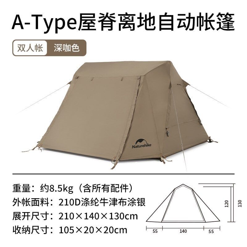 Lều tự bung Naturehike CNH22ZP001 - Giường dàn xếp đế