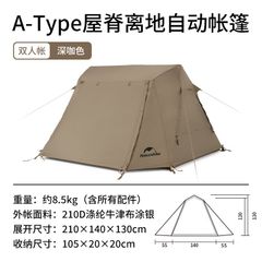 Lều tự bung Naturehike CNH22ZP001 - Giường dàn xếp đế