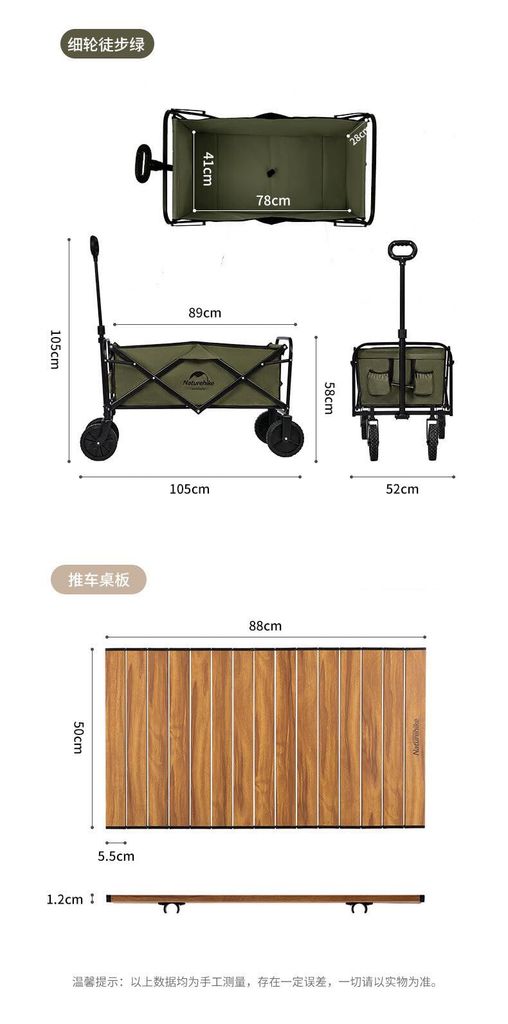 Xe kéo đồ đa năng Naturehike NH19PJ001 - Bánh lớn