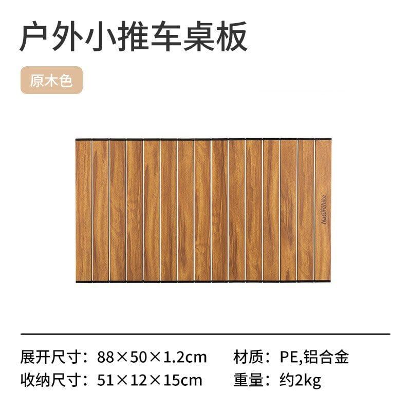 Xe kéo đồ đa năng Naturehike NH19PJ001 - Bánh lớn