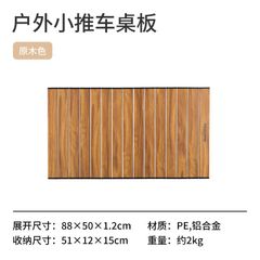 Xe kéo đồ đa năng Naturehike NH19PJ001 - Bánh lớn