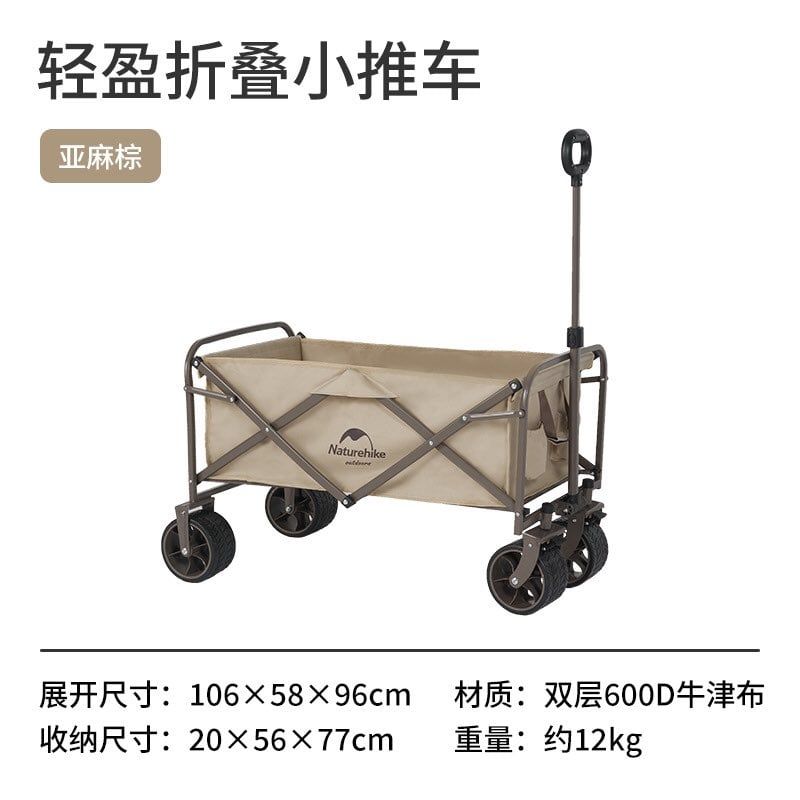 Xe kéo đồ đa năng Naturehike NH19PJ001 - Bánh lớn