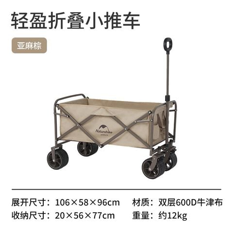 Xe kéo đồ đa năng Naturehike NH19PJ001 - Bánh lớn