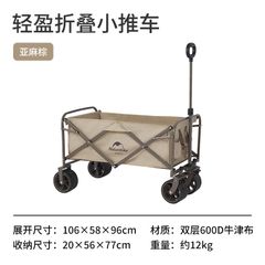 Xe kéo đồ đa năng Naturehike NH19PJ001 - Bánh lớn