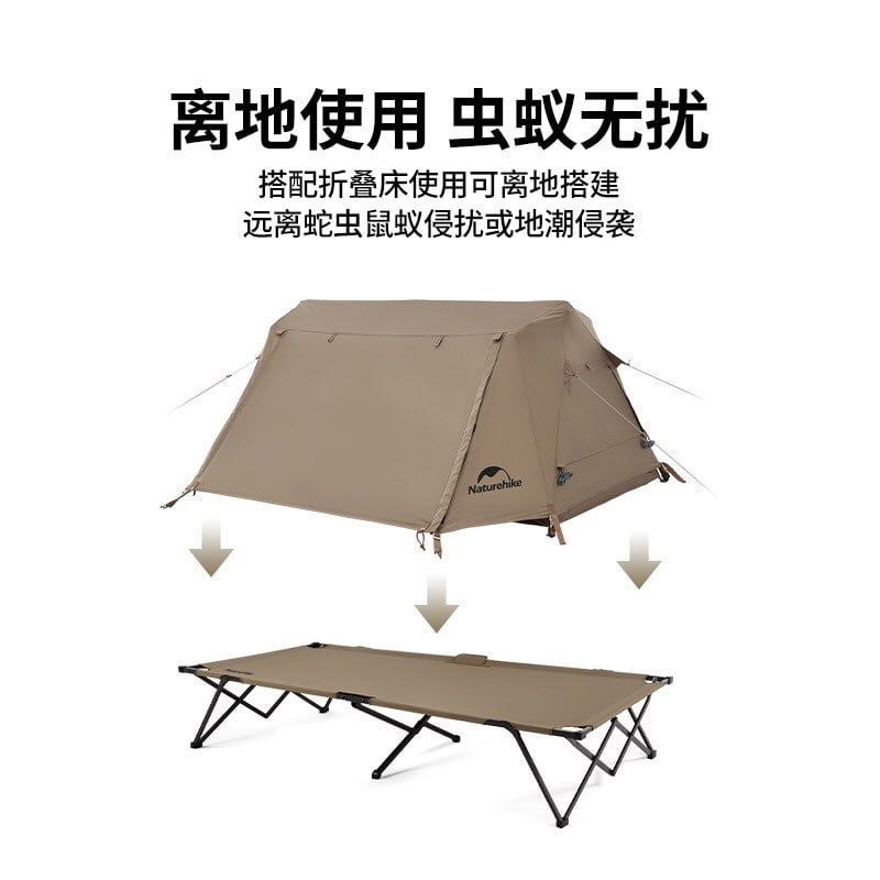 Lều tự bung Naturehike CNH22ZP001 - Giường dàn xếp đế