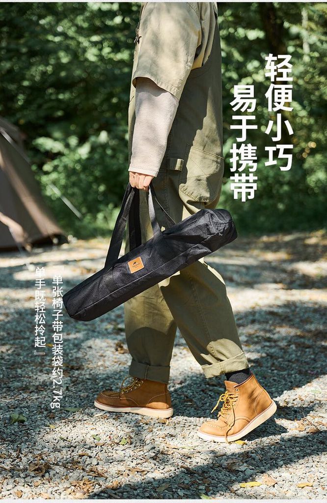 Ghế xếp ngoài trời tháo rời Naturehike NH21JJ002