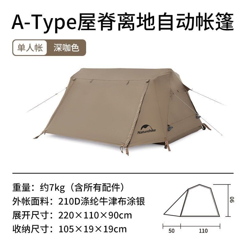 Lều tự bung Naturehike CNH22ZP001 - Giường dàn xếp đế