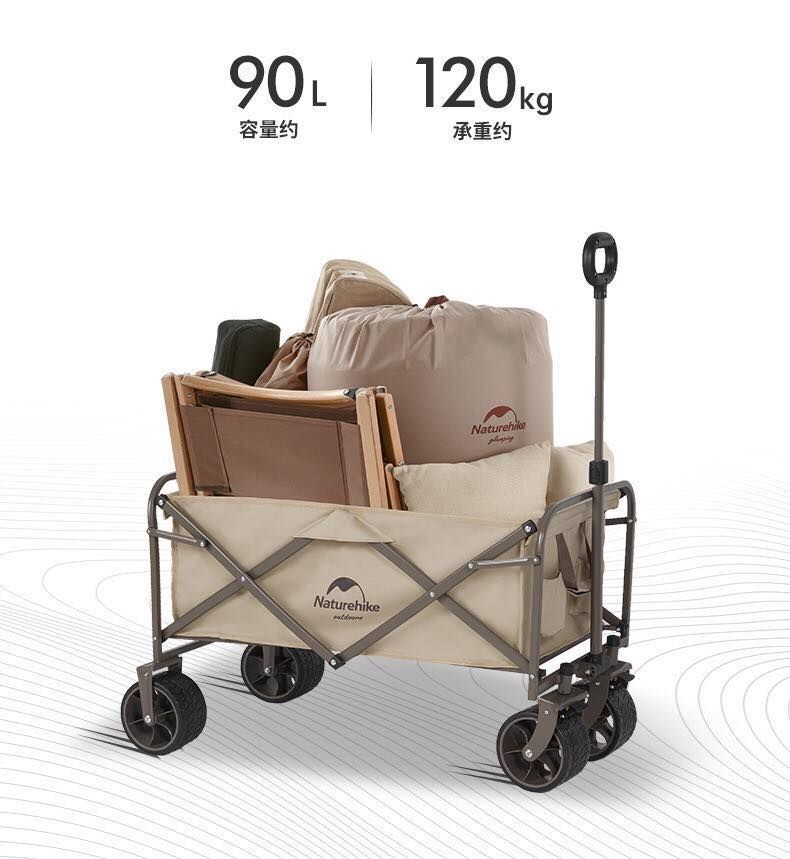 Xe kéo đồ đa năng Naturehike NH19PJ001 - Bánh lớn