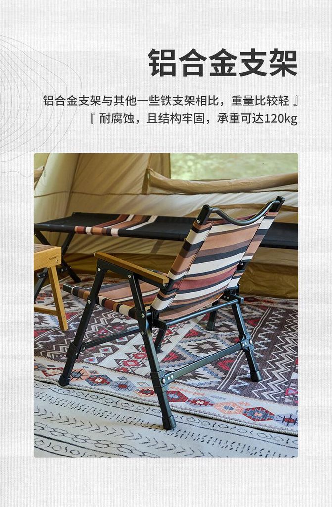 Ghế xếp ngoài trời tháo rời Naturehike NH21JJ002
