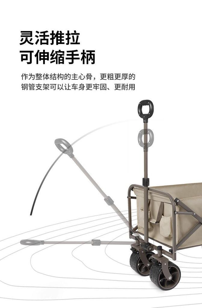 Xe kéo đồ đa năng Naturehike NH19PJ001 - Bánh lớn