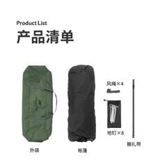 Lều dã ngoại tự bung Naturehike NH21ZP008 cho 3 - 4 người