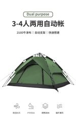 Lều dã ngoại tự bung Naturehike NH21ZP008 cho 3 - 4 người