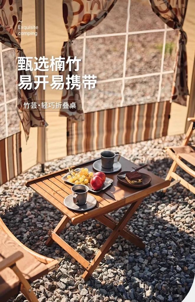 Bàn xếp gỗ tre mini Naturehike CNK2300JJ010