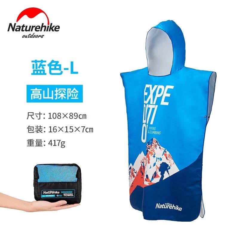 Áo chống nắng đi biển Naturehike NH19SP002 size L