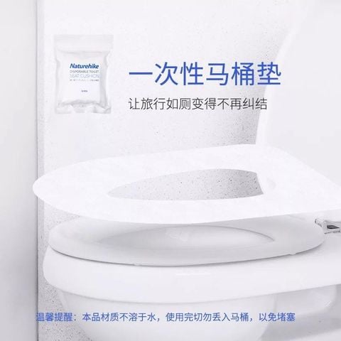 Tấm lót bồn cầu du lịch Naturehike NH19M030-T