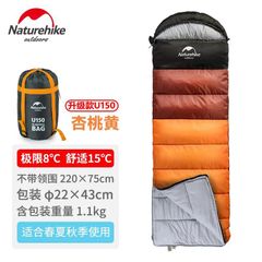 Túi ngủ NatureHike siêu nhẹ, có mũ trùm đầu NH15S009-D U150 U250