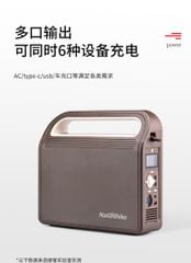 Ắc quy cắm trại Naturehike NH20ZM011