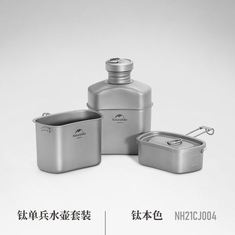 Bộ Bidong cá nhân Titatium Naturehike NH21CJ004 cho người đi rừng