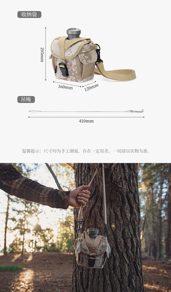Bộ Bidong cá nhân Titatium Naturehike NH21CJ004 cho người đi rừng