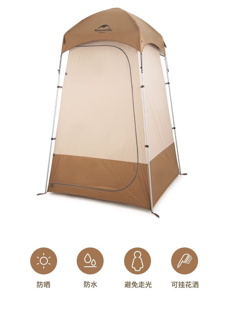 Lều vệ sinh cắm trại Naturehike NH21ZP005