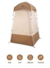 Lều vệ sinh cắm trại Naturehike NH21ZP005