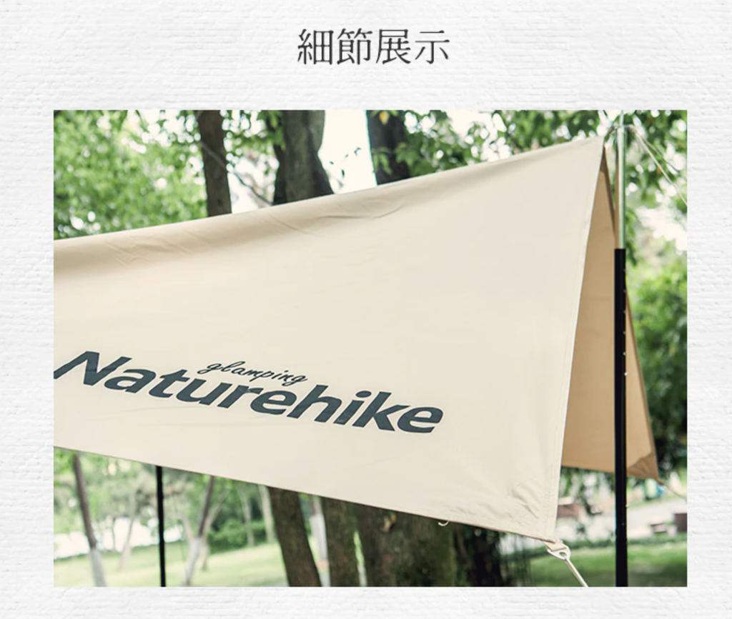 Tăng mang đi cắm trại Naturehike NH20TM003