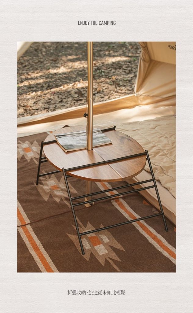 Bàn Glamping Naturehike NH20JJ018 gỗ trắc đỏ cao cấp