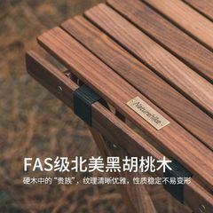 Bàn gỗ óc chó gấp gọn Naturehike NH21JJ001
