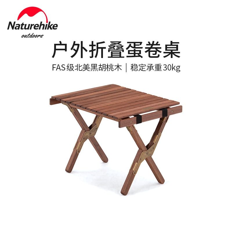 Bàn gỗ óc chó gấp gọn Naturehike NH21JJ001