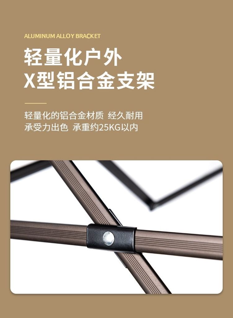Bàn xếp du lịch Naturehike NH20JJ023 - Thay đổi chiều cao linh hoạt