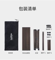Bàn xếp du lịch Naturehike NH20JJ023 - Thay đổi chiều cao linh hoạt