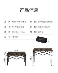 Bàn xếp du lịch Naturehike NH20JJ023 - Thay đổi chiều cao linh hoạt