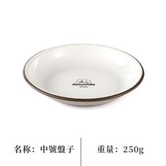 Bát đĩa cắm trại Naturehike NH20SJ030 tráng men