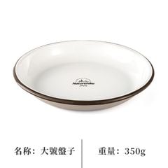 Bát đĩa cắm trại Naturehike NH20SJ030 tráng men