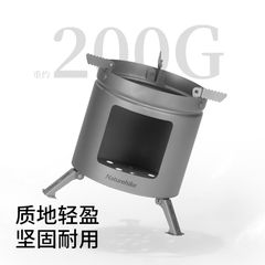Bếp củi Titanium Naturehike NH20RJ005 mini mang đi cắm trại