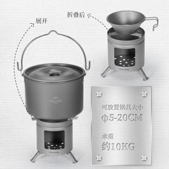 Bếp củi Titanium Naturehike NH20RJ005 mini mang đi cắm trại