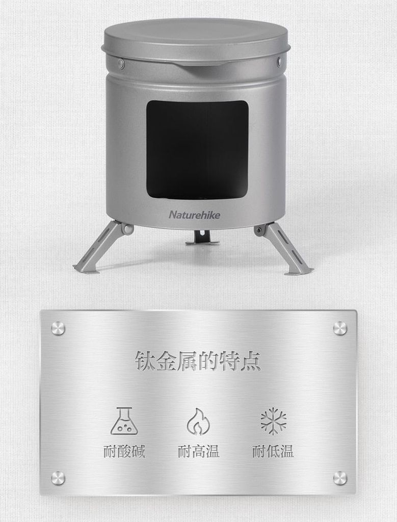Bếp củi Titanium Naturehike NH20RJ005 mini mang đi cắm trại