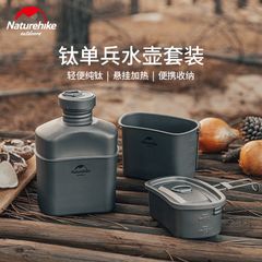 Bộ Bidong cá nhân Titatium Naturehike NH21CJ004 cho người đi rừng