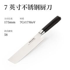 Bộ dao thớt cắm trại Naturehike NH21CJ005