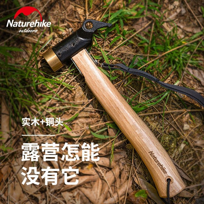 Búa cầm tay đa năng cắm trại NH20PJ083 chính hãng Naturehike