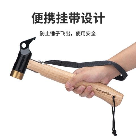 Búa cầm tay đa năng cắm trại NH20PJ083 chính hãng Naturehike