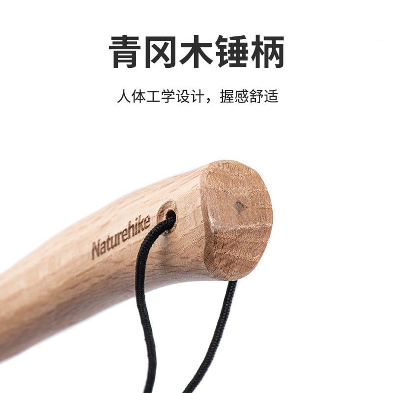 Búa cầm tay đa năng cắm trại NH20PJ083 chính hãng Naturehike