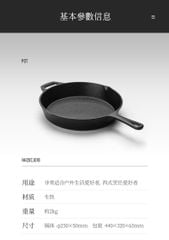Chảo gang đúc Naturehike NH20CJ018 mang theo du lịch tiện lợi