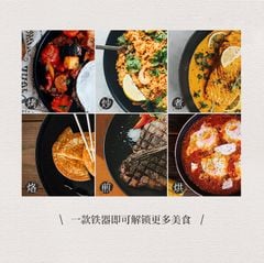 Chảo gang đúc Naturehike NH20CJ018 mang theo du lịch tiện lợi