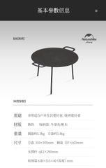 Chảo nấu ăn ngoài trời lắp ghép Naturehike NH20SK003