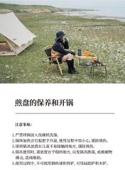 Chảo nấu ăn ngoài trời lắp ghép Naturehike NH20SK003
