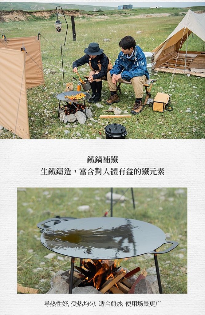 Chảo nấu ăn ngoài trời lắp ghép Naturehike NH20SK003