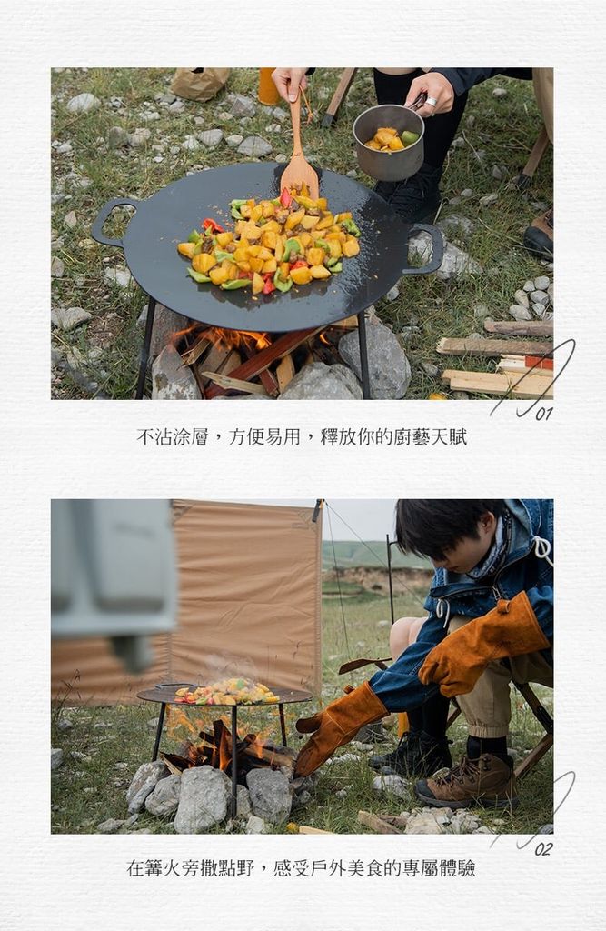Chảo nấu ăn ngoài trời lắp ghép Naturehike NH20SK003